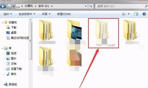 電腦被隱藏的文件如何顯示？兩大圖文教程詳解與設計制作